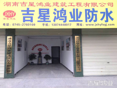 公司门头