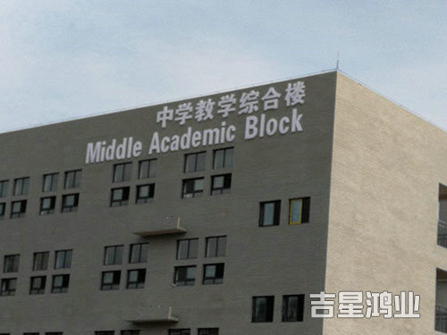 湖南吉星鸿业建筑工程有限公司,怀化K11防水涂料生产,高分子益胶泥,干粉砂浆,保温砂浆