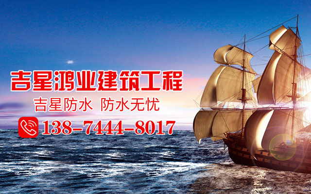 湖南吉星鸿业建筑工程有限公司_怀化K11防水涂料生产|高分子益胶泥|干粉砂浆|保温砂浆